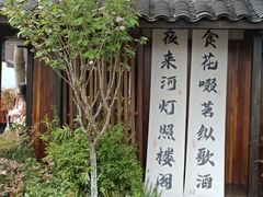 -小河直街历史文化街区