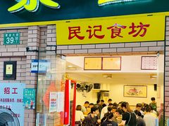 -紫金食坊(江南西路店)