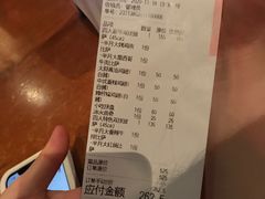 -火鬼 PYRO(五道口店)