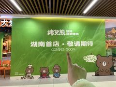 -7mall美食潮地标