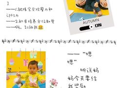 -红黄蓝成长中心(福清店)