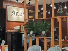 -高玛纳驴肉火烧(一世界店)