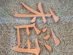-北京古代建筑博物馆