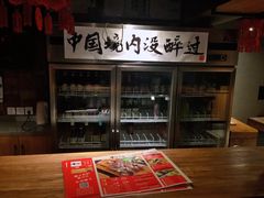 -腰子哥烤串(石佛营炫特店)