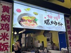 -万达广场(北京槐房店)