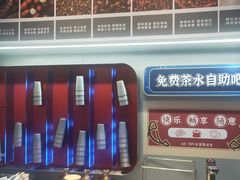 自助取餐区-鱼酷活鱼烤鱼(沈阳大悦城店)