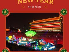 -西安城墙·碑林历史文化景区