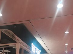 -辣可可·小炒黄牛肉(望京凯德MALL店)