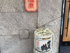-Hatsune隐泉日式料理(三里屯太古里店)