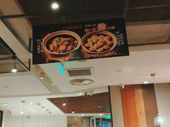 大堂-新旺茶餐厅(嘉里城店)