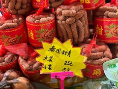-曼阁市场水果批发市场