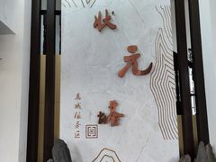 -慈城服务区-停车场