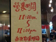 营业时间-新城市广场