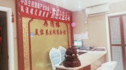 -再清椿美容