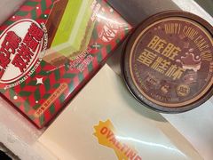 -好利来.生日蛋糕(杨家坪店)