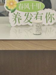 -章光101防脱养发荟
