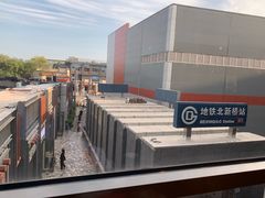 -兰溪小馆(东直门簋街店)