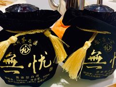 -鸭王烤鸭店(三里河店)