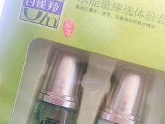 -华润万家(凯德和平广场店)