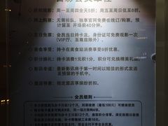 -首都电影院(金融街店 杜比全景声)
