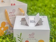 -花花卷卷·鲜食蛋糕(静安久光百货店)