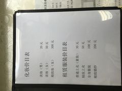 -中国照相馆(王府井店)