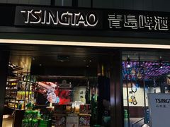 -青岛胶东国际机场