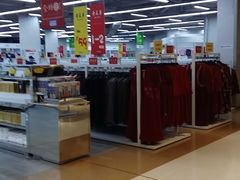 -BIGOFFS 超级折扣(仁恒伊势丹店)