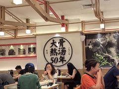 -味千拉面(广州白云机场T1西二店)