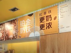 -麦当劳(玉桥中路店)