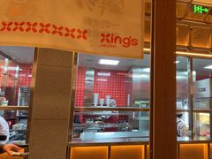 -邢氏老太太烤串(北兴街店)