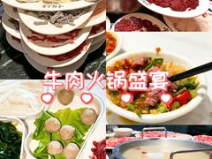 -官塘兄弟·潮汕牛肉店(官塘总店)