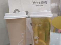 潮汕路边柠檬茶-茶力的小怪兽(梅林卓悦汇店)