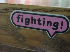 -学习谷日语培训日本留学·多语种外语教学(海淀人大分部)