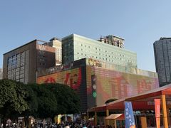 -观音桥步行街