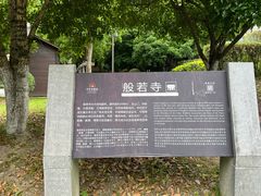 -中华孝德园