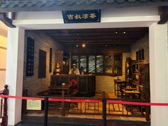 -广州神农草堂中医药博物馆