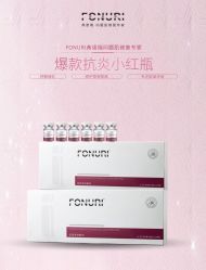 -春田皮肤管理中心品牌旗舰店