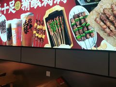 -聚点串吧·北京烧烤(公益西桥店)