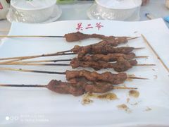 -关二哥烧烤(王家湾店)