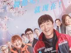 -中影国际影城(东方新天地CINITY店)