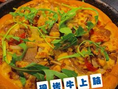 -必胜客(玉泉远洋店)