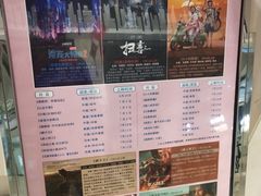 -幸福蓝海国际影城(上海三林店)