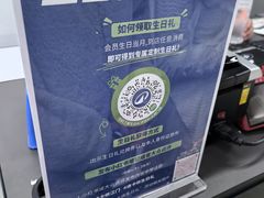 -迪卡侬(蓬江万达店)