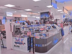 -好匯修手机电脑维修(百脑汇店)