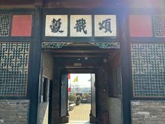 -康百万庄园