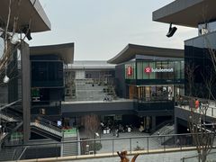 -山缓缓火锅(苏州仁恒仓街店)