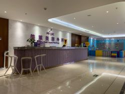 体验后-厦门美莱整形美容医院