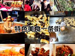 -正宁路小吃夜市