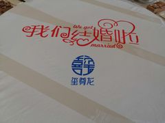 -玺尊龙·云岭四季(西南店)